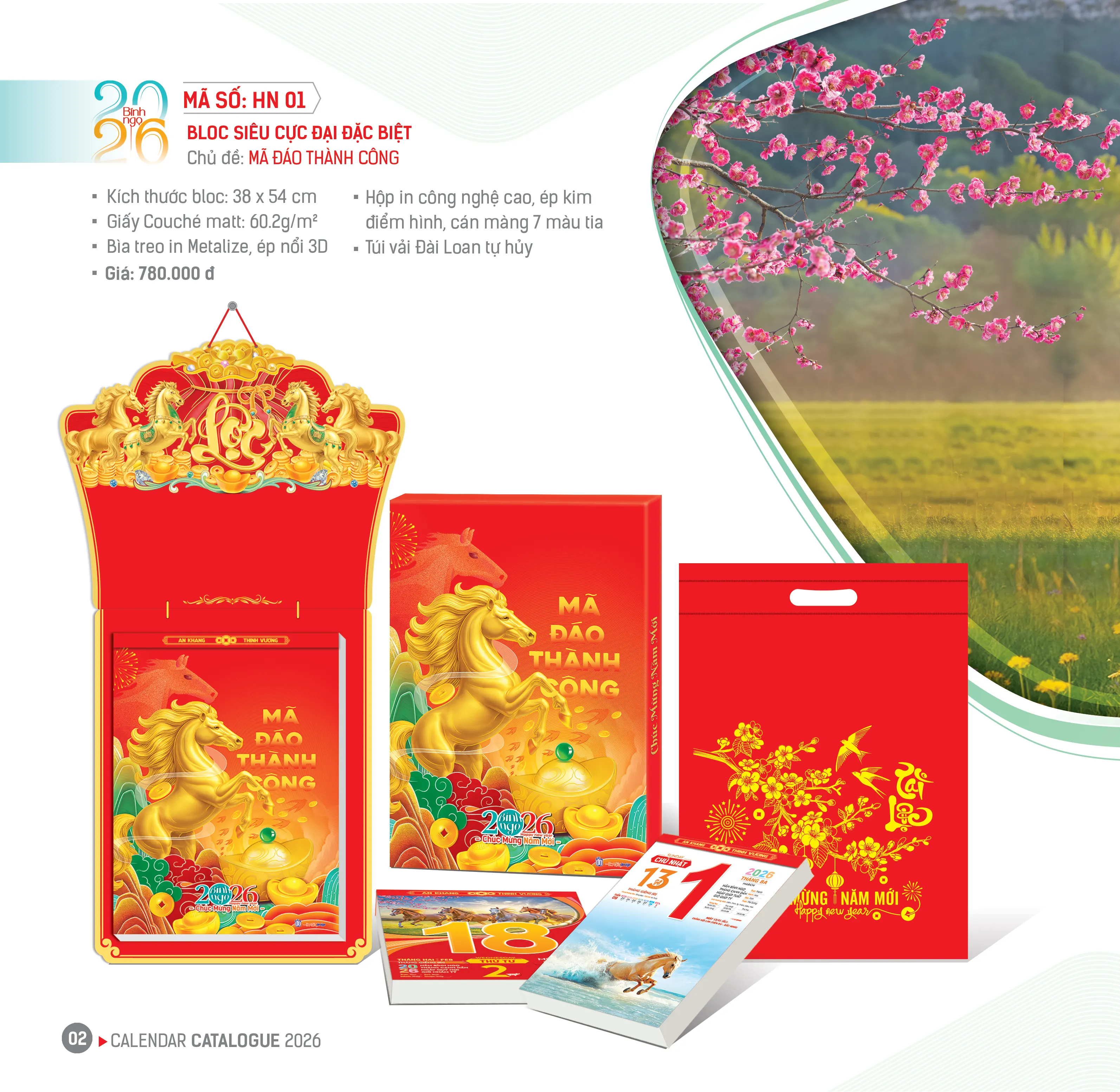 Lịch Bloc 2026 Mã HN – Mẫu Lịch Sang Trọng, Phôi Sẵn, Giao Nhanh