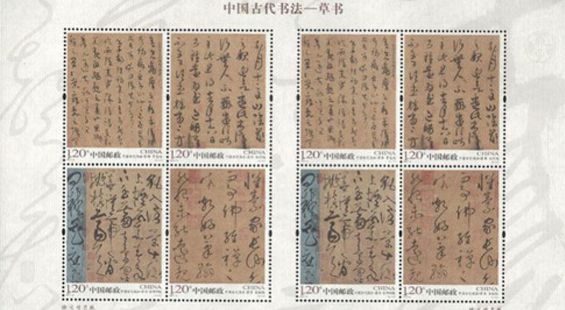 Nguồn gốc của nghề In