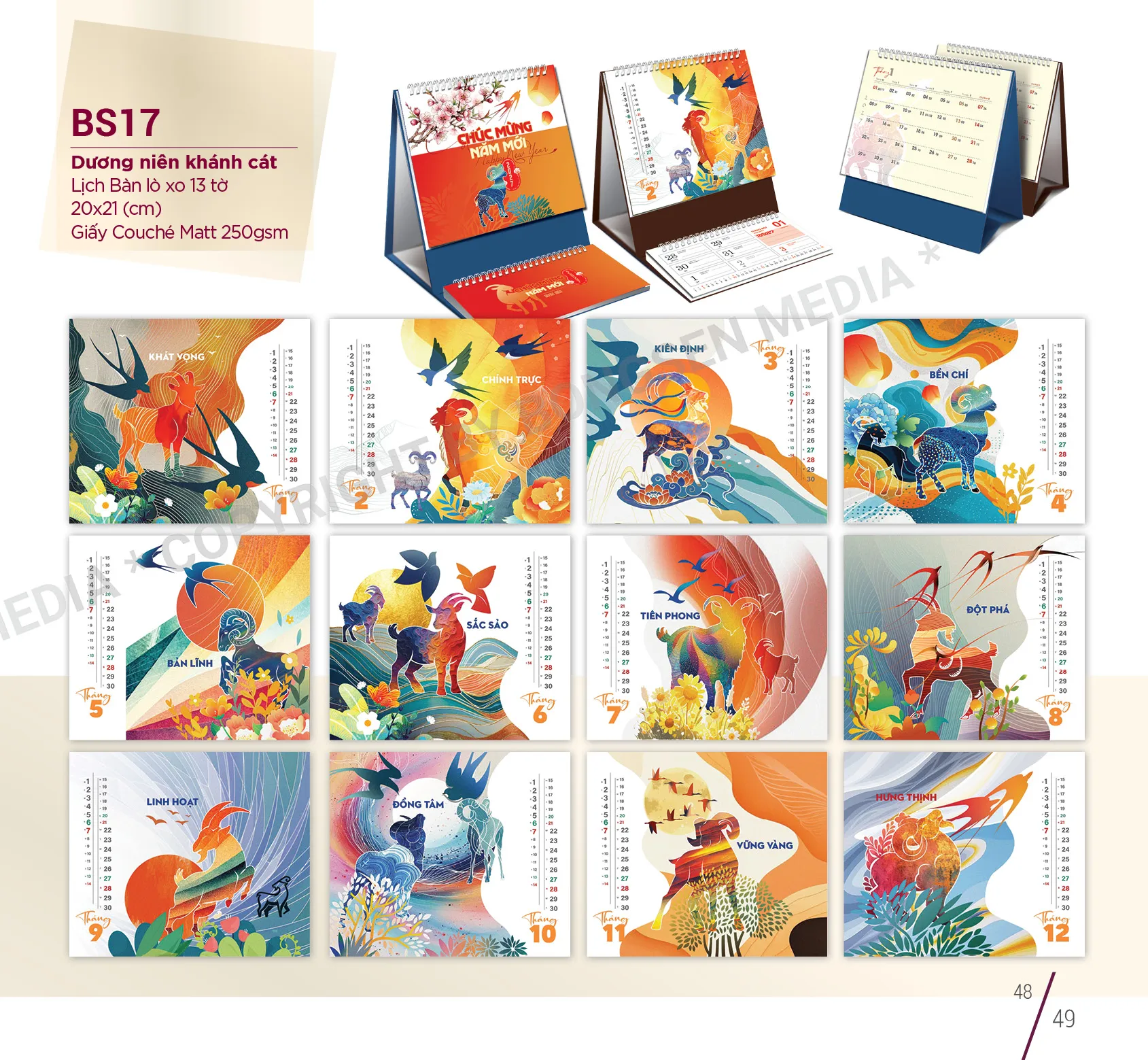 In lịch Tết 2027 mẫu đẹp