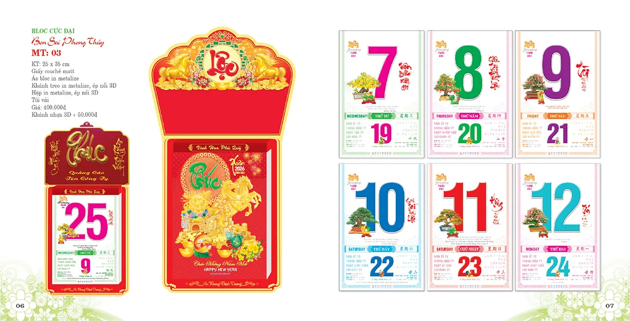 Lịch bloc Tết 2026