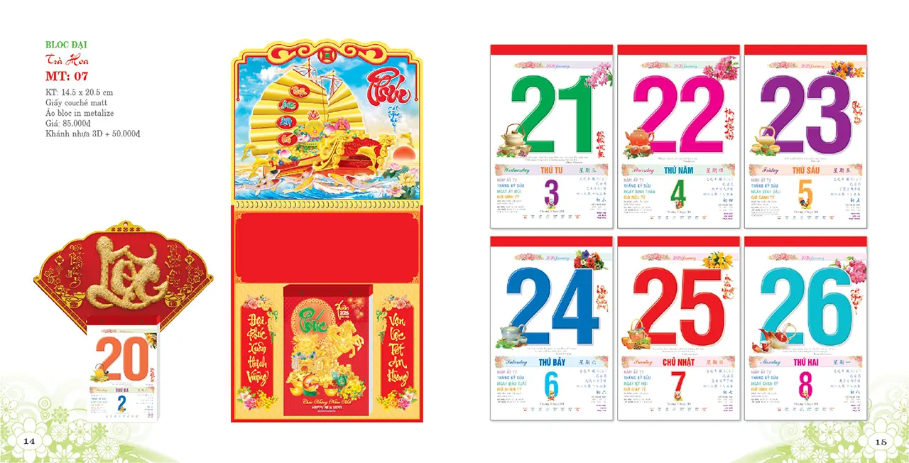 Thiết kế lịch bloc mã MT hiện đại, tinh tế