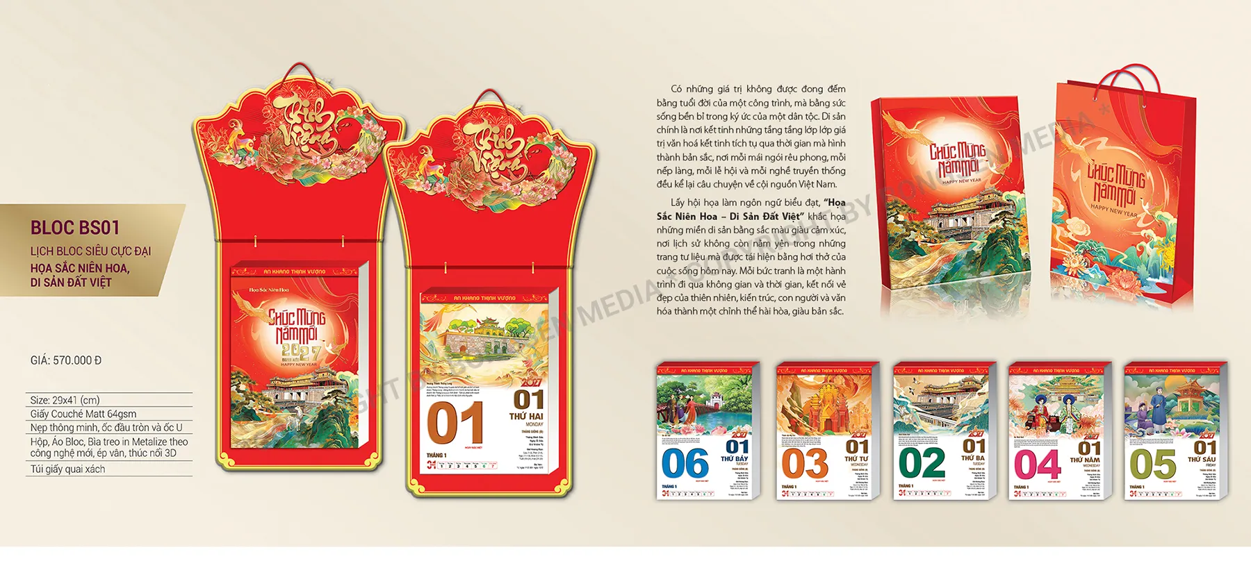 lịch bloc 2027